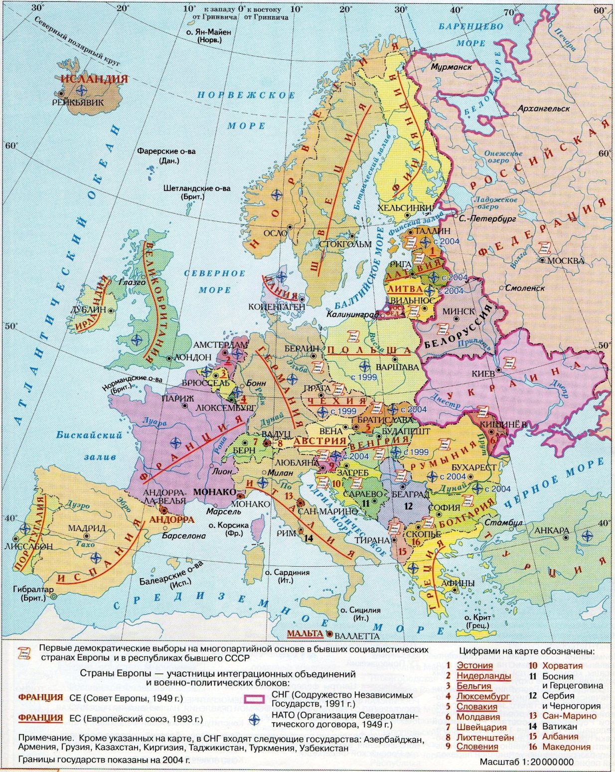 Страны восточной европы в 20 веке. Карта Европы в начале 20 века политическая. Карта Восточной Европы начала 20 века. Карта Европы 19 века государства. Карта Европы начала 20 века.
